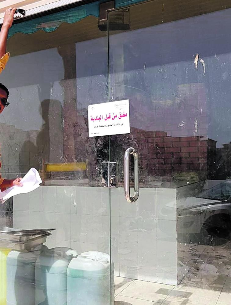 إتلاف 130 كيلو من الأطعمة الفاسدة بالنعيرية
