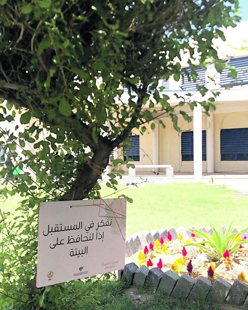 الشرقية «الآن غير».. وستصبح «أرفع ذوقا» بعد 3 سنوات