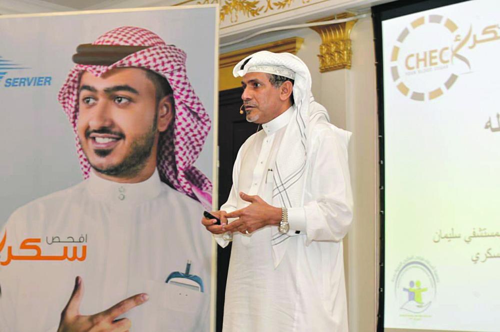 3.8 مليون شخص في المملكة يعانون «السكري»
