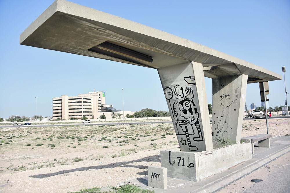زاوية الراصد