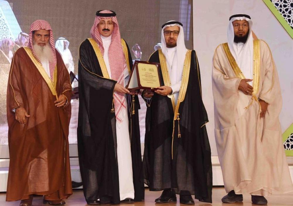 تكريم حفظة القرآن الكريم من المدارس الشرعية بالأحساء