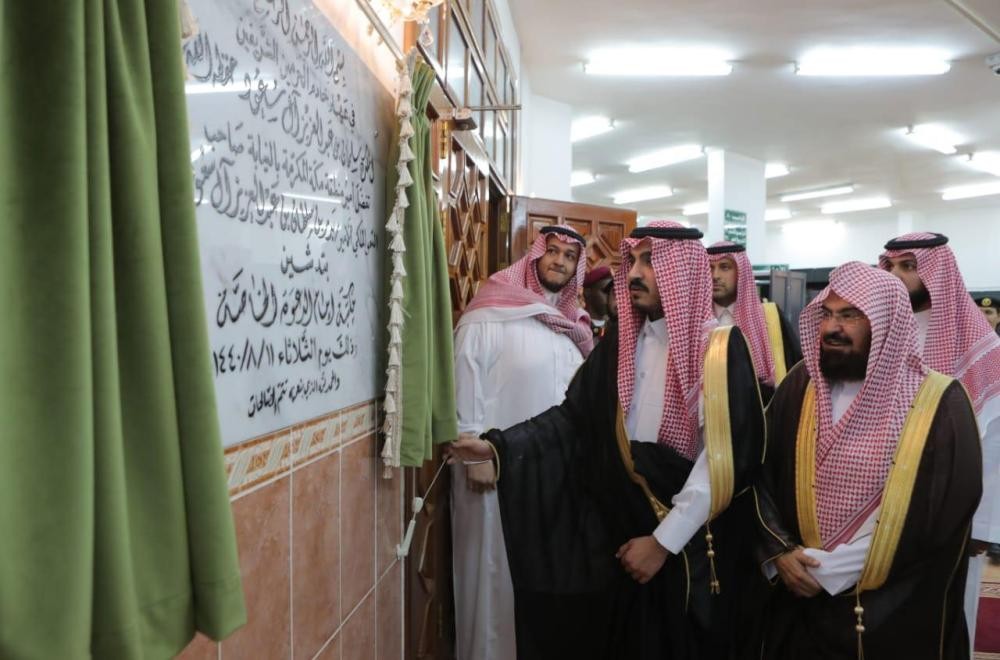 نائب أمير مكة يفتتح «أئمة الحرمين القرآني»