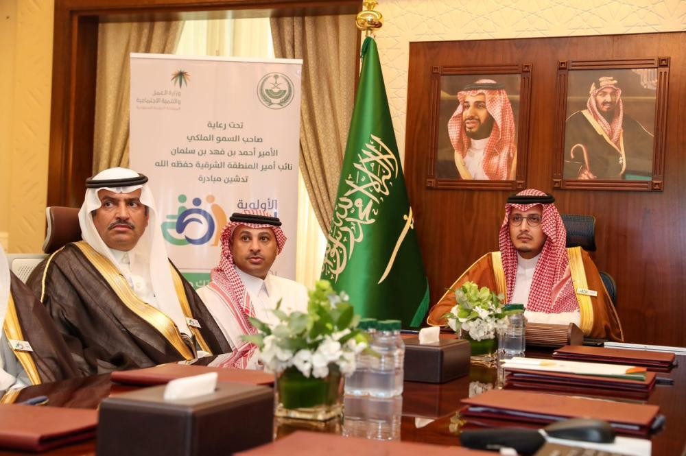 نائب أمير الشرقية يدشن مبادرة «الأولوية لهم»