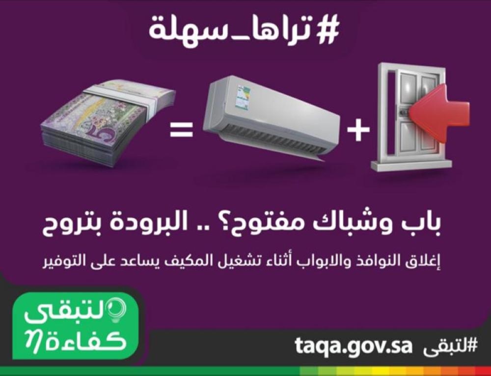 مختصون: 3 أنواع من العزل الحراري تقلل استهلاك الطاقة