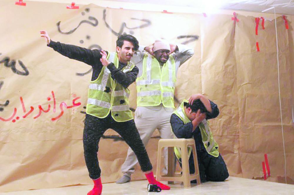 «خطوات» تطرح هموم المسرحيين في تبوك