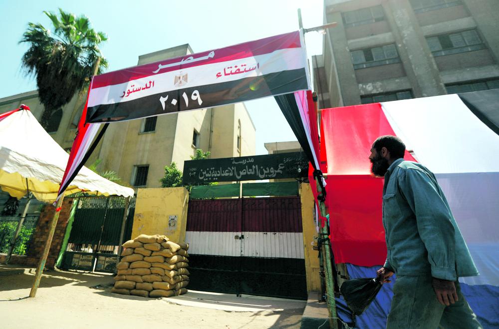 مصر تستعد للتصويت على تمديد حكم السيسي