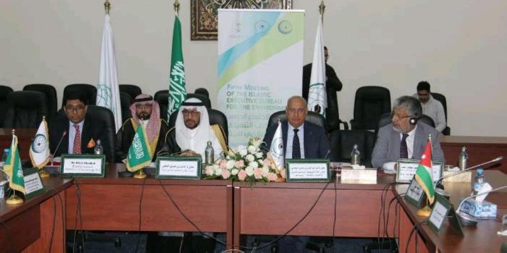 «الإسلامي للبيئة» يشيد بدور المملكة في التنمية 