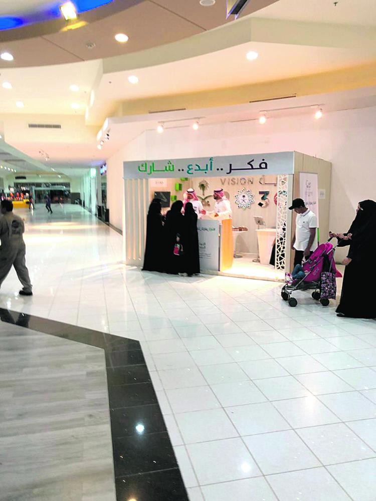 اختتام فعاليات أسبوع «الإبداع البلدي» بحفر الباطن