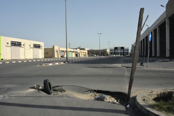 «زاوية الراصد»