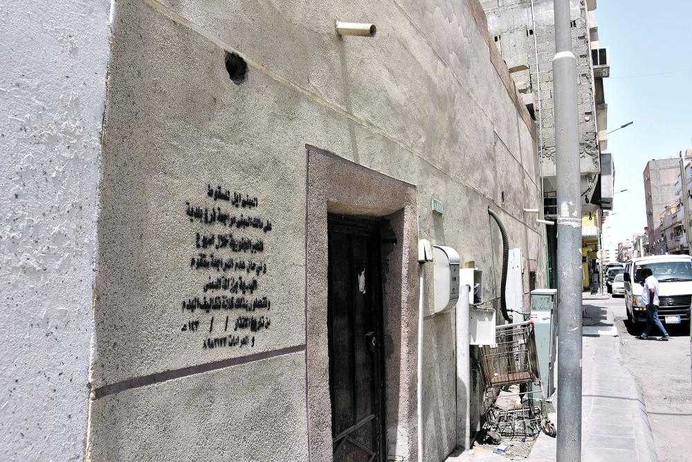 إزالة 50 مبنى آيلا للسقوط بالخبر لحماية المارة