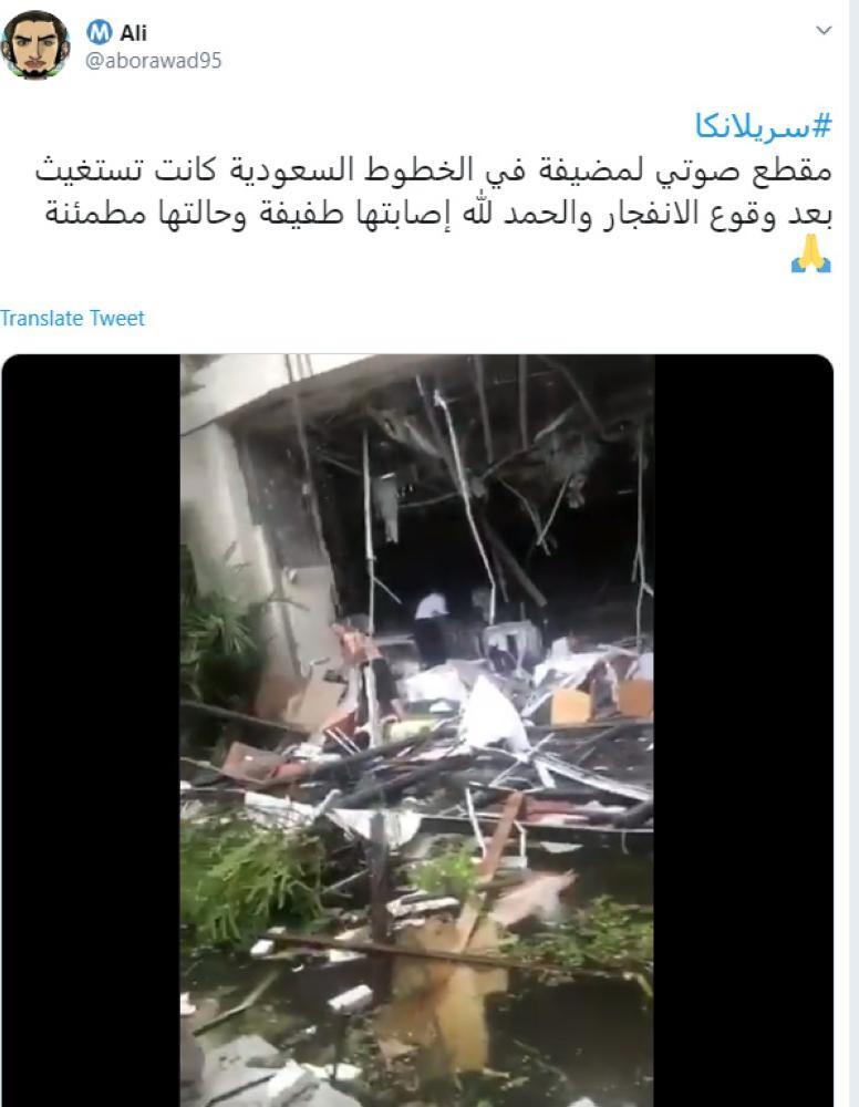 ملاحا الخطوط الجوية .. ما يزال المصير «مجهولا»