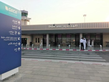 توسعة مطار الأحساء تدخل "حيز التنفيذ" قريبا