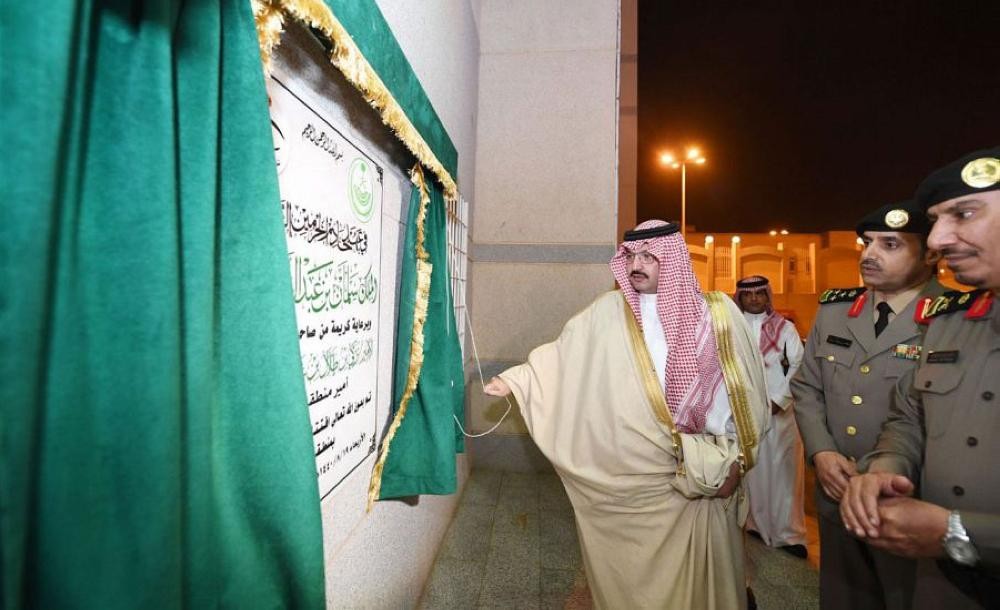 أمير عسير يدشن مشروعات في سجن أبها