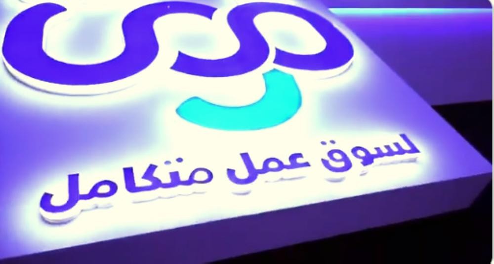 «قوى» تقدم 32 خدمة لتعزيز التحول الرقمي..