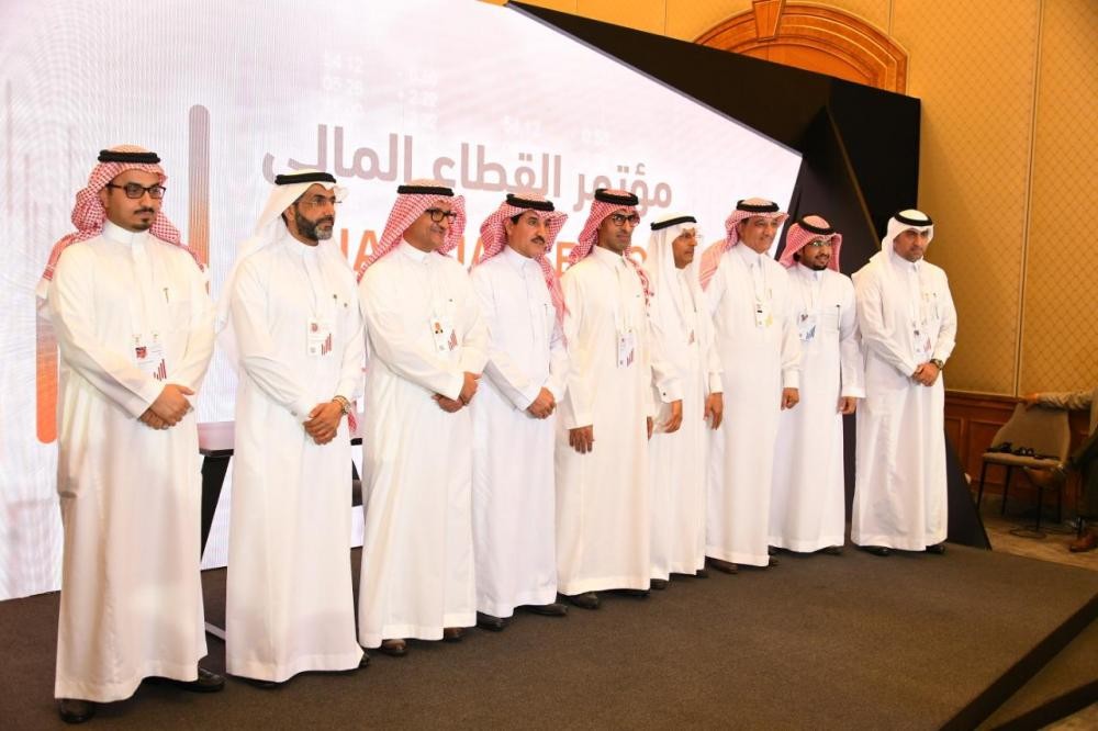 « الجمعية المالية السعودية» تنطلق رسمياً