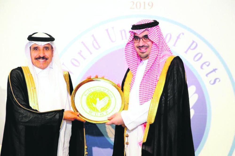 الاتحاد العالمي للشعراء يكرم الأمير نواف بن فيصل