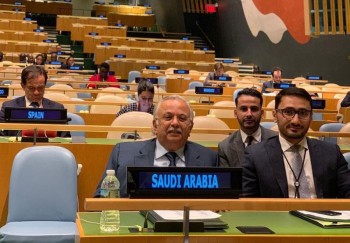 المملكة تؤكد ترسيخ التعددية والدبلوماسية