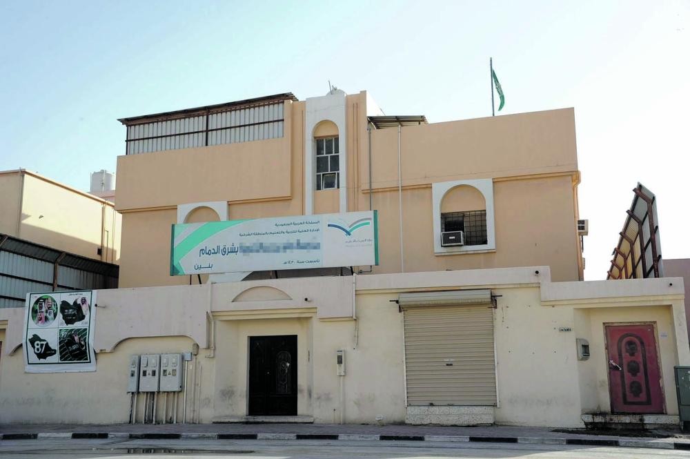 سحب 305 مشروعات تعليمية متعثرة