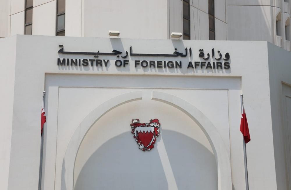  البحرين تستدعي القائم بالأعمال العراقي 
