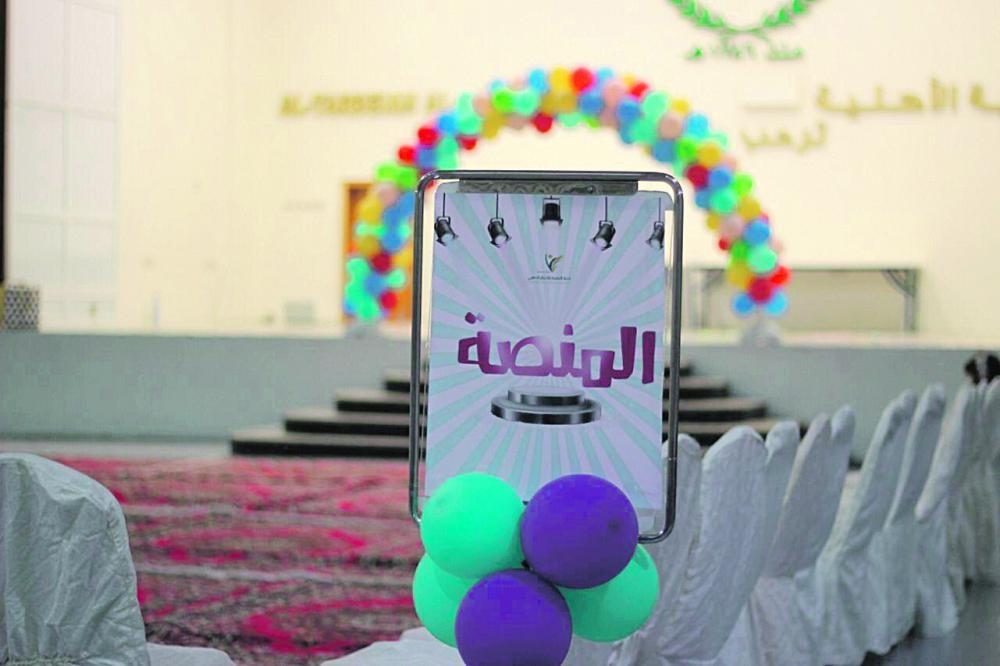 250 فتاة في «ملتقى فرح» بالخبر