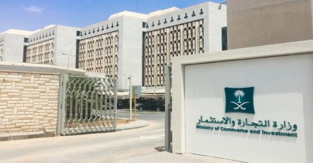 27% زيادة في عدد الشركات خلال الربع الأول من 2019