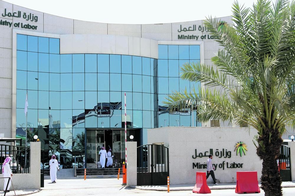 ضبط 252 مخالفة وإنذار 158 منشأة بالرياض