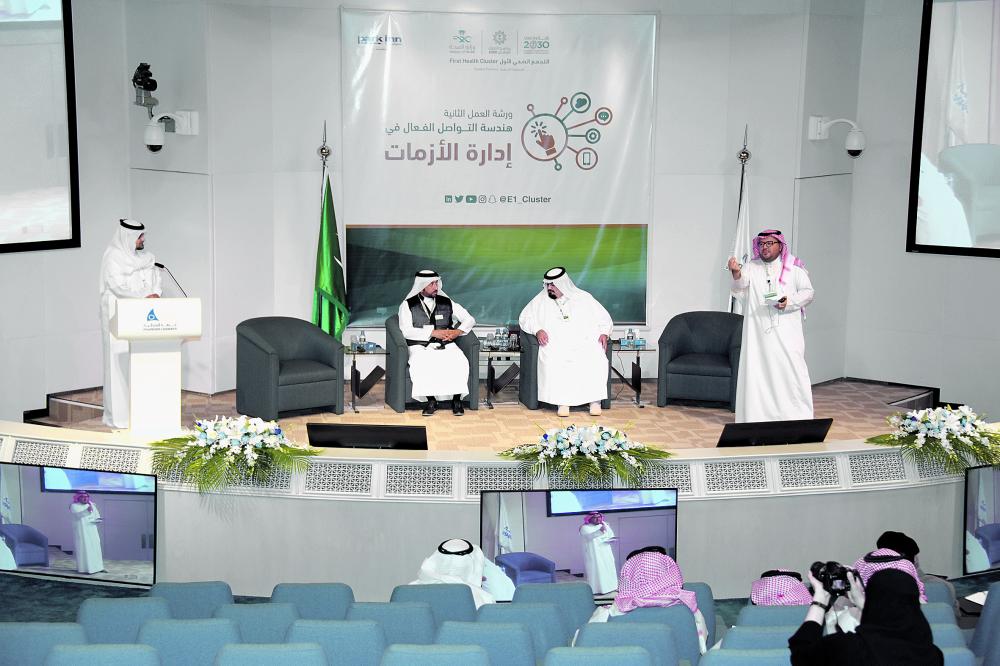 ورشة عمل بالشرقية حول «إدارة الأزمات»