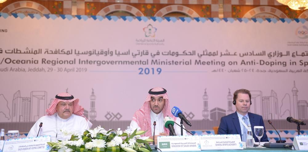 افتتاح اجتماع مكافحة المنشطات في قارتي آسيا وأوقيانوسيا