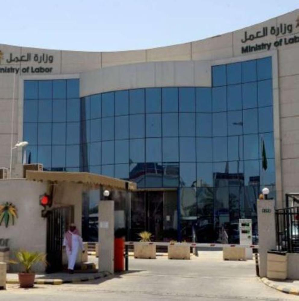 «هدف» : هذا هو الموعد الشهري لصرف دعم «حافز»