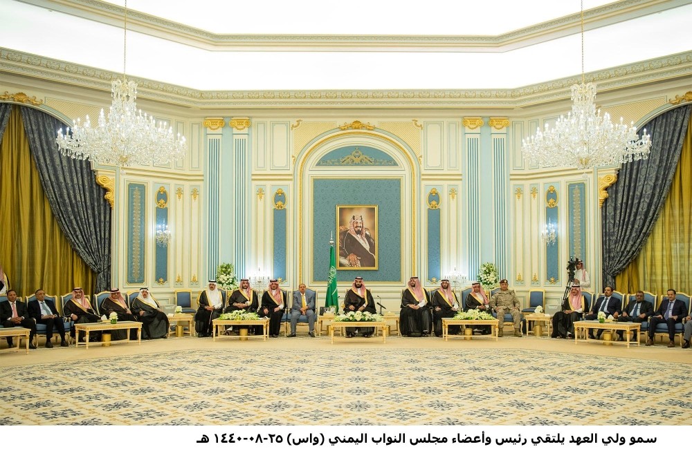 ولي العهد يلتقي رئيس وأعضاء مجلس النواب اليمني