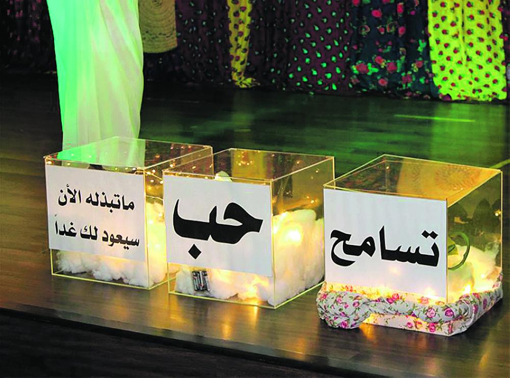 «تأهيل الإناث» بالدمام يحتفل بأطفال الرعاية النهارية