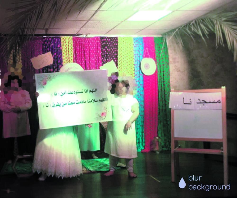 «تأهيل الإناث» بالدمام يحتفل بأطفال الرعاية النهارية