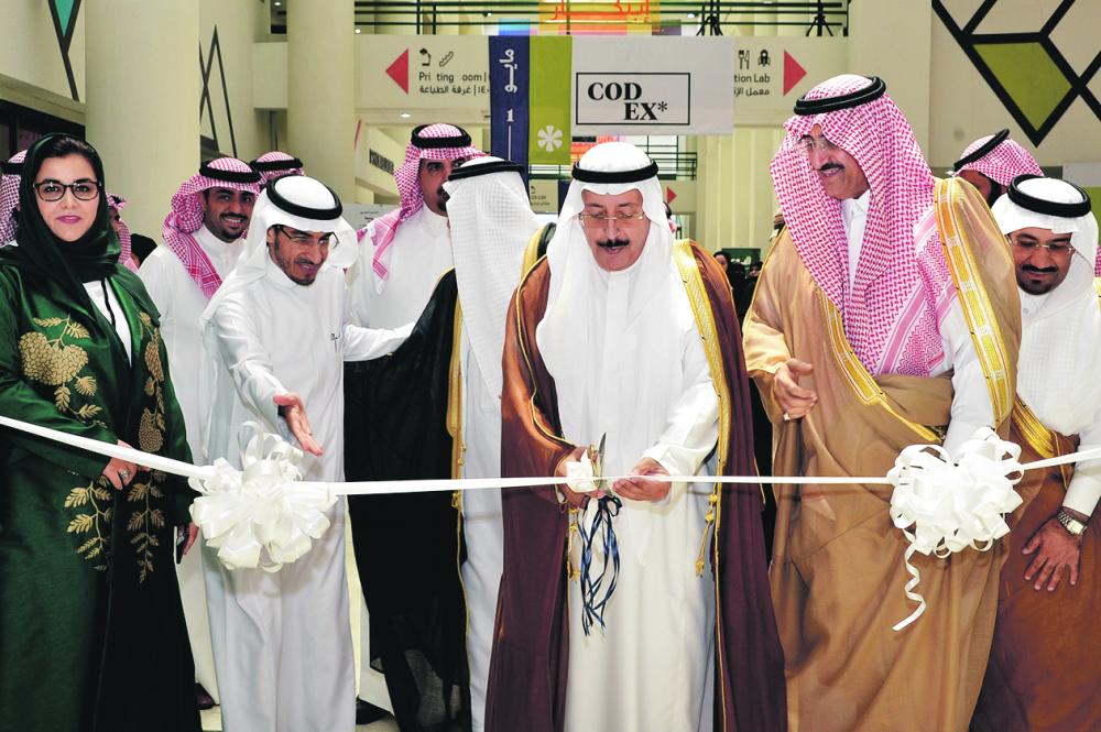 تحت رعاية نائب أمير الشرقية.. افتتاح معرض «cod ex» بجامعة الإمام عبدالرحمن