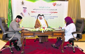 أمير الشرقية يشهد توقيع اتفاقية لرفع مستوى الوعي للعاملين ونزلاء السجون