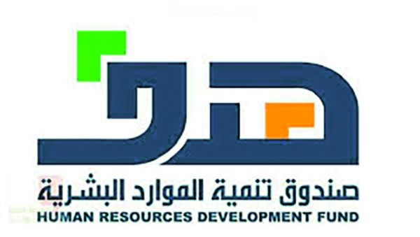 «هدف» يفتح باب تسجيل المنشآت في صيفي