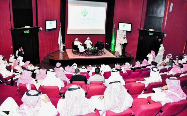 منصة إلكترونية لحماية المنشآت من الغش التجاري
