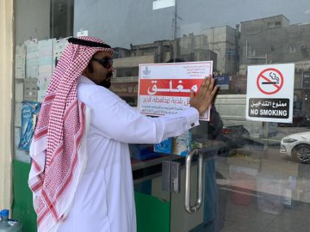 إغلاق 50 منشأة صحية مخالفة بالخبر