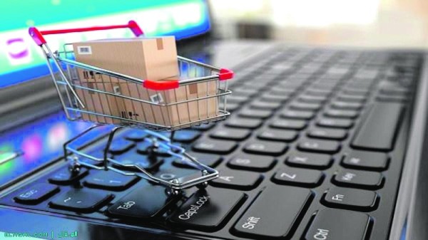 مليون وظيفة توفرها التجارة الإلكترونية محليا حتى 2020