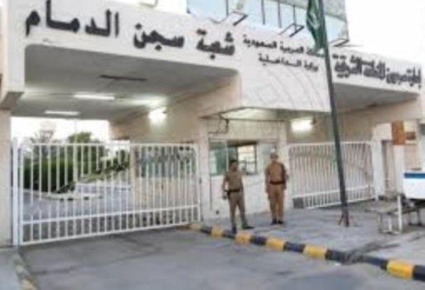 348 سجينًا استفادوا من العفو الملكي في الشرقية