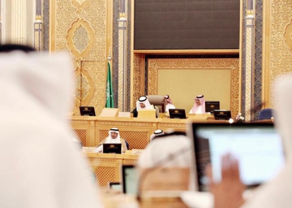 'الشورى' يوافق على نظام التجارة الإلكترونية   