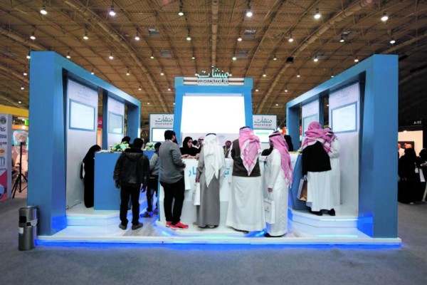 مستثمرو الخارج يستهدفون الفرنشايز السعودي