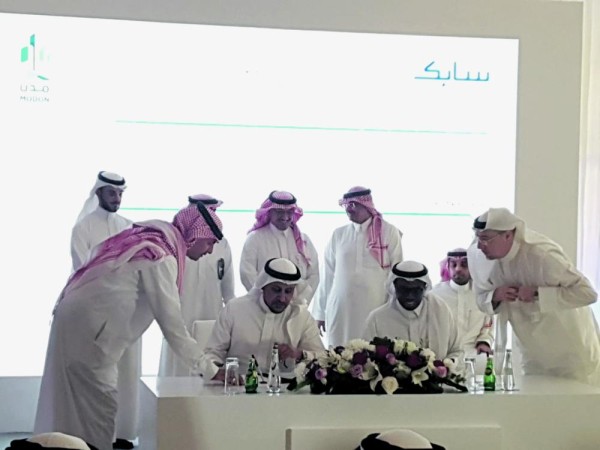 «مدن» و«سابك» تتعاونان لتمكين الصناعة ودعم المحتوى المحلي
