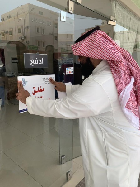 إغلاق 32 مبنى للشقق الفندقية دون ترخيص