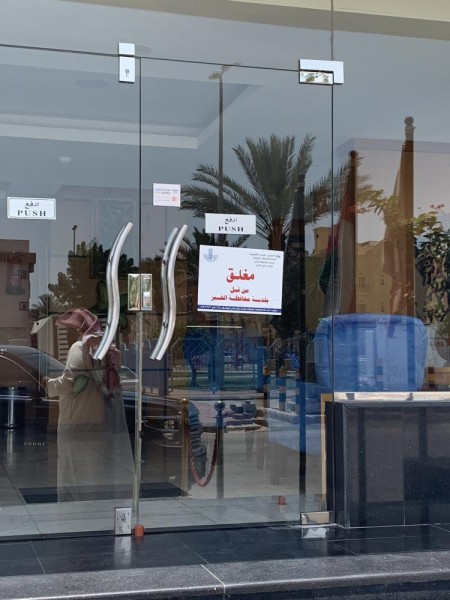 إغلاق 32 مبنى للشقق الفندقية دون ترخيص