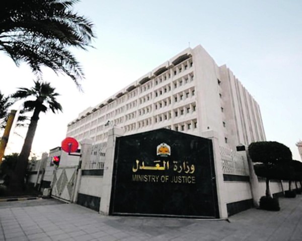 «العدل» تعلن نتائج المتقدمين لوظائفها عبر بوابة الوزارة