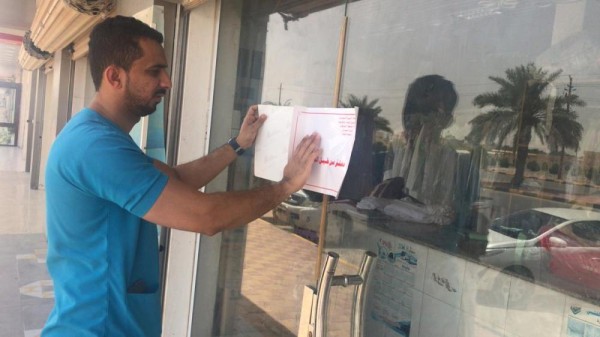 تفتيش صحى على المحلات بالصرار 