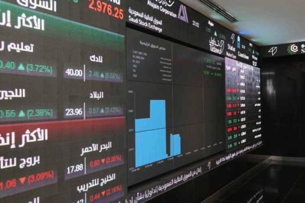 المؤشر يغلق منخفضًا .. تعرف على حركة التداول