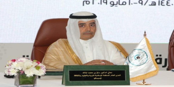 «المالك» مديرا عاما لـ«الإيسيسكو» خلفاً لـ«التويجري»