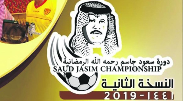 الإثارة تتواصل في «دورة سعود جاسم الرمضانية»