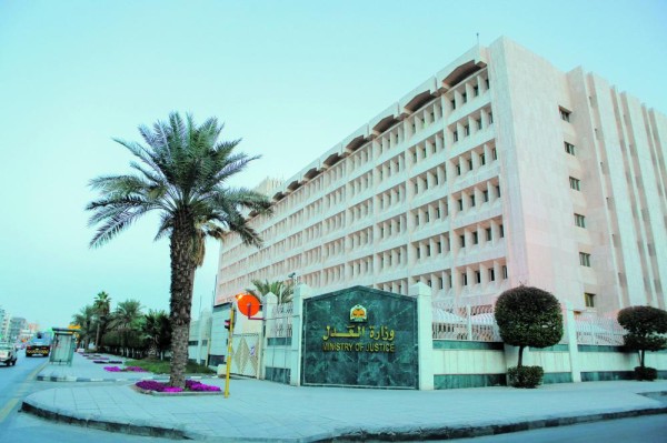وزير العدل يوجه بإعادة هيكلة إدارات المحاكم